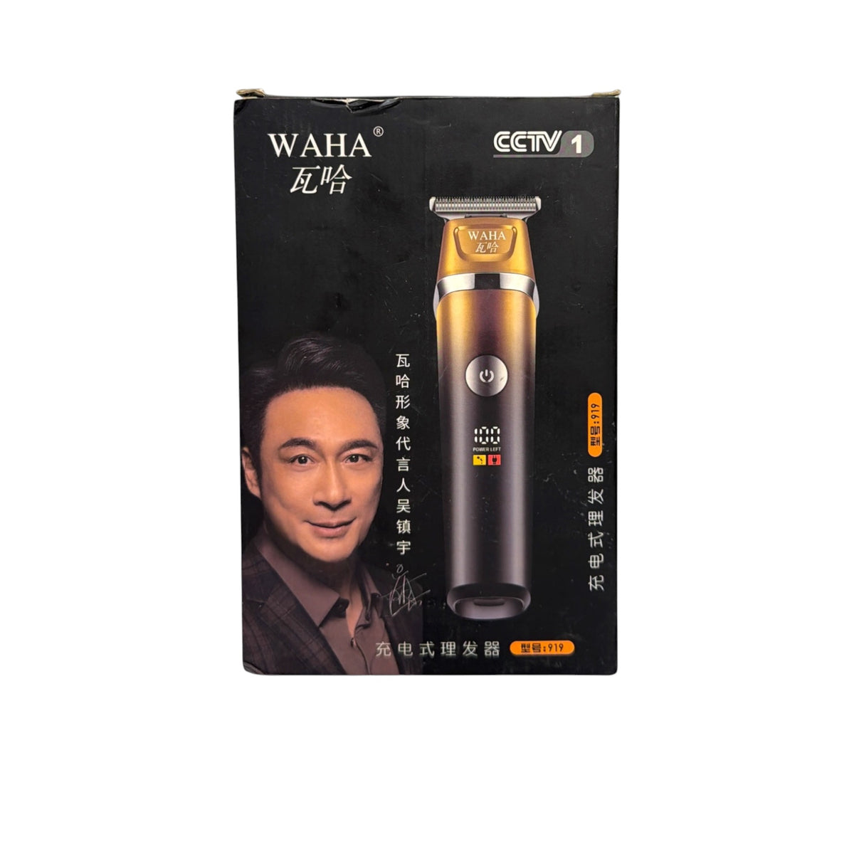Professional Rechargeable Hair & Beard Trimmer – Precision Grooming Kit – LE-49